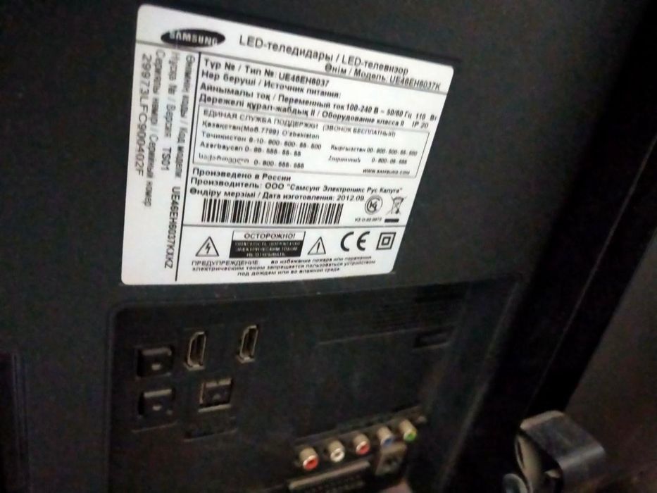 Продам телевизор Samsung
