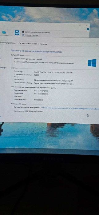 компьютер intel core 15