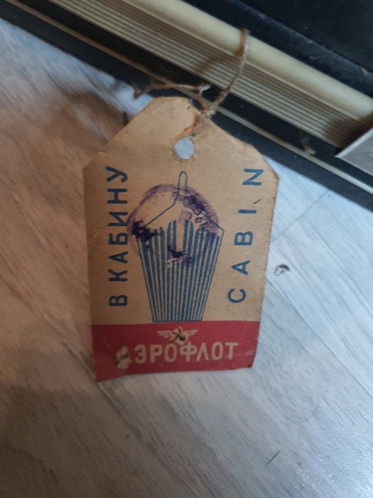 Антикварен фотоувеличител