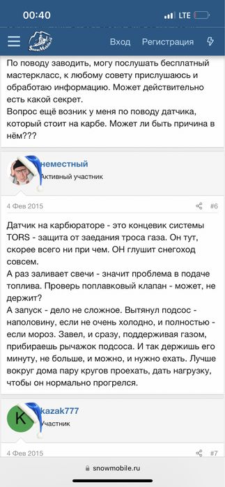 ремонт мотоциклов , квадроциклов