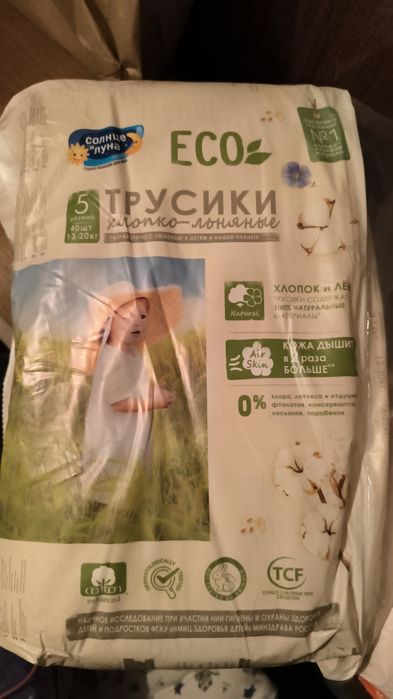 Продам памперсы разных размеров