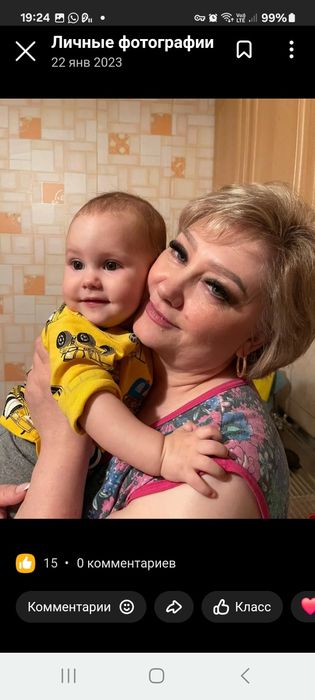 Услуги няни на дому