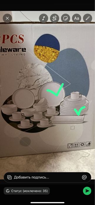 Посуда фирма Katherina