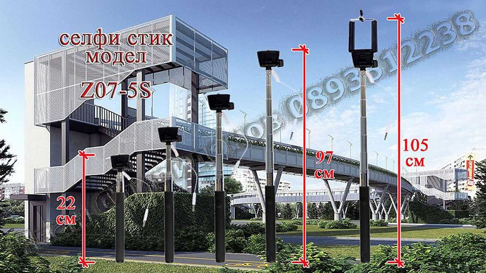 Селфи стик монопод Selfie stick - 2 модела