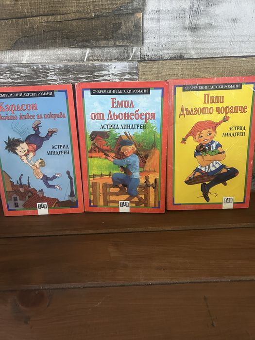 Детски книги-15 броя