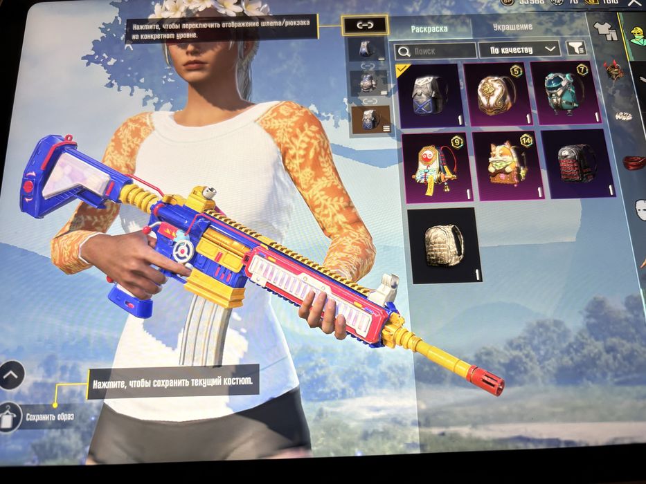 Аккаунт в пабге хороший