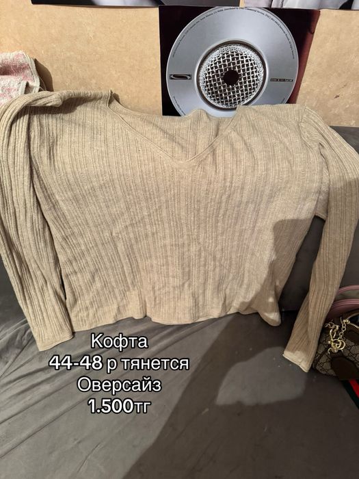 Продаю вещи от 1000 тг