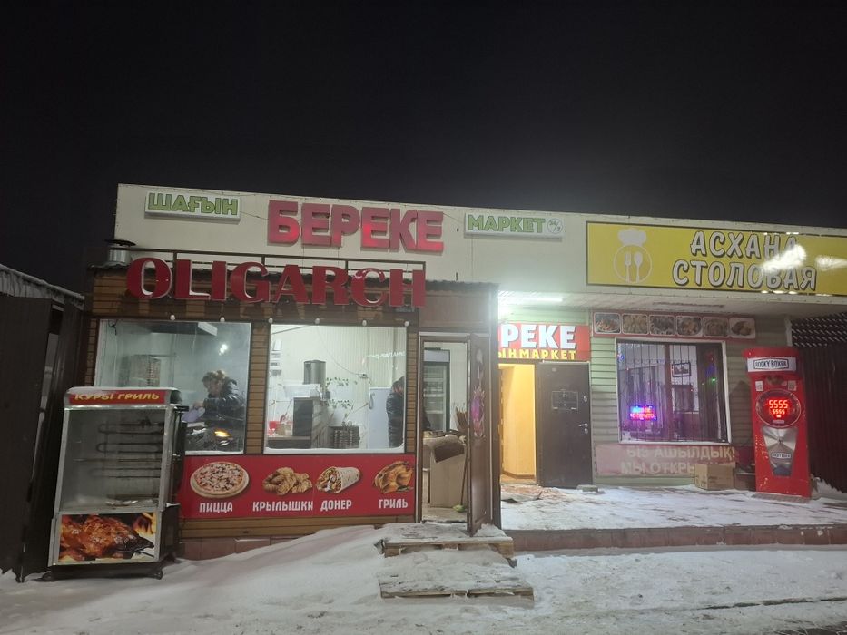 Сдаётся в аренду бутик