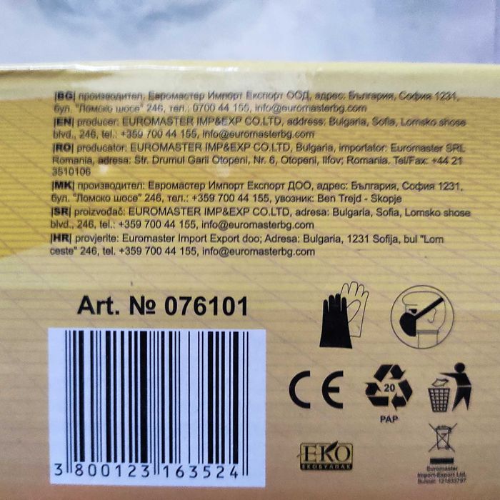 Поялник за полипропилен MK-PW03