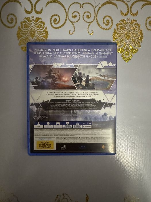 Horizon zera dawn complete edition