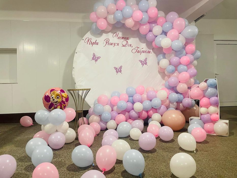 Украси за всеки повод