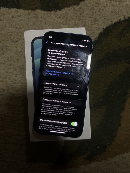 Срочно продаётся IPhone 12 mini 128gb