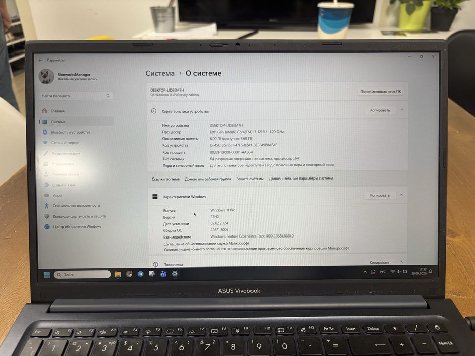 Ноутбук Asus VivoBook