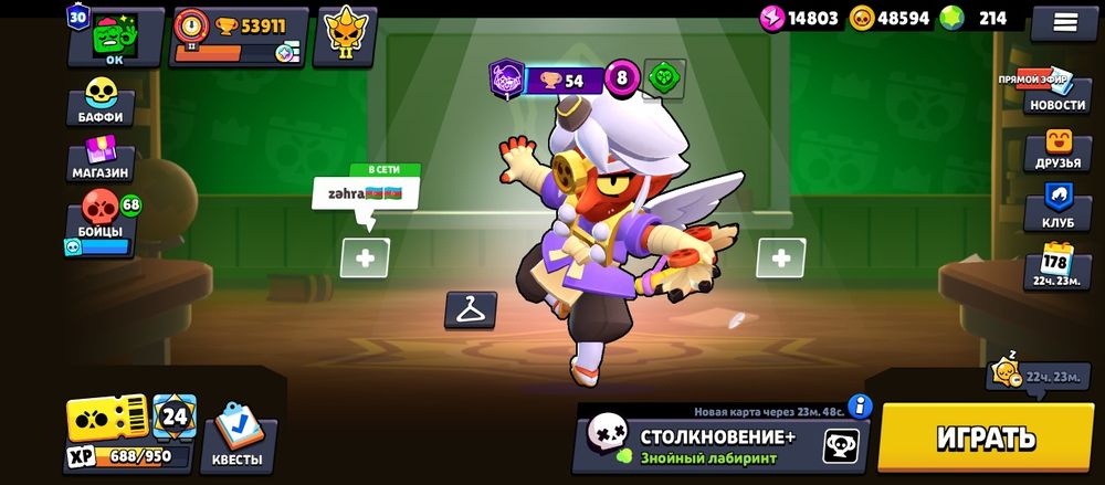 Продаю аккаунт brawl stars!