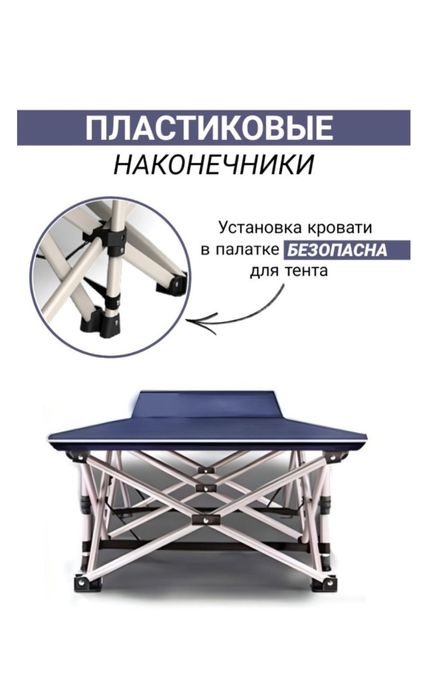 Раскладушка 65х190 см