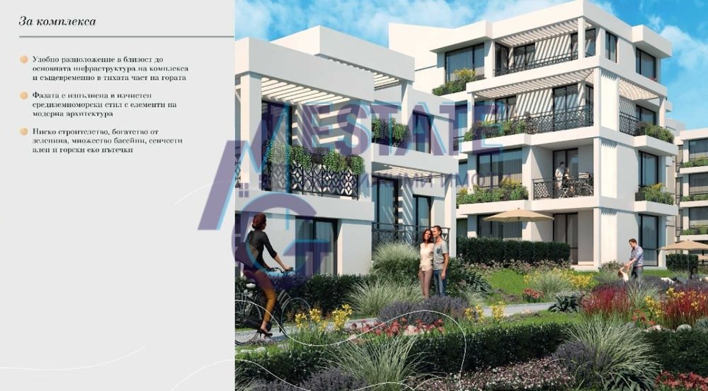 Продава се Двустаен апартамент в Созопол - 99 кв.м за 1007 €/кв.м - Снимка #3