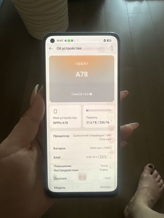 Телефон OPPO A78