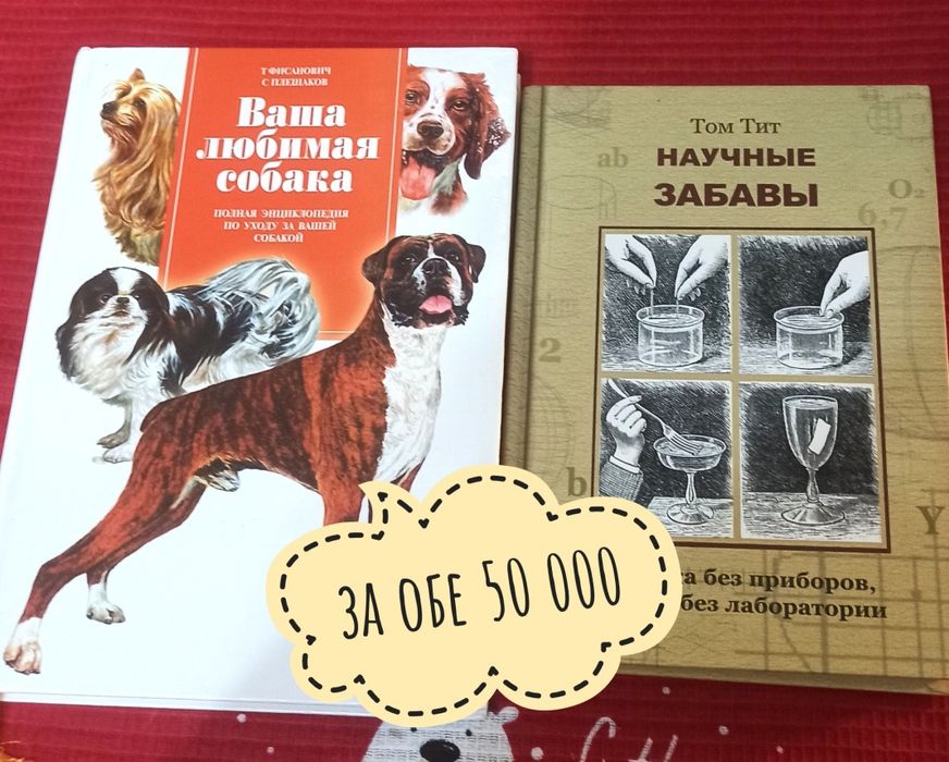 Детские книги б/у