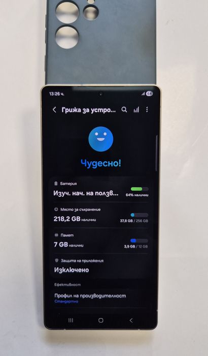 Samsung S25 Ultra 256Gb