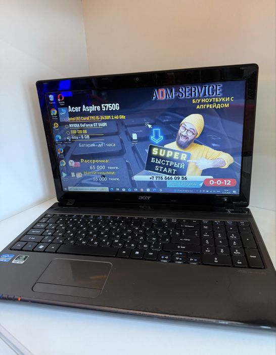 Ноутбук Acer Aspire 5750G