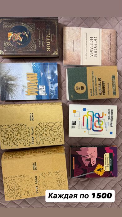 Продам книги. Классика