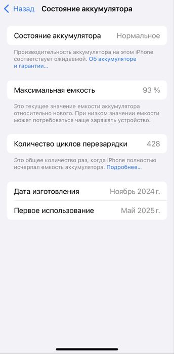 Iphone 16 pro 256 Gb