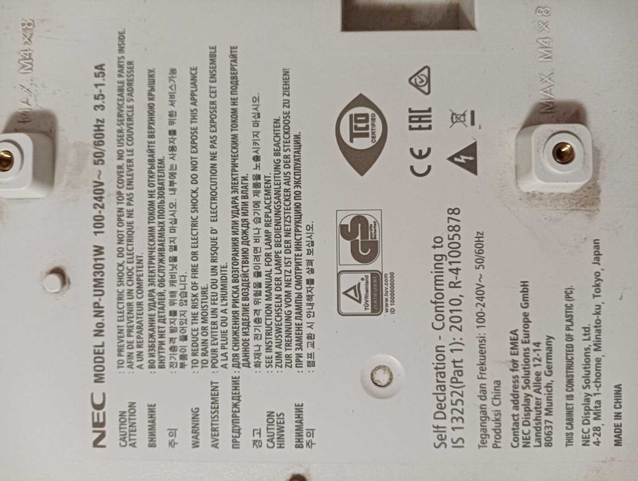 Ултра късофокусен проектор NEC NP-UM301WG