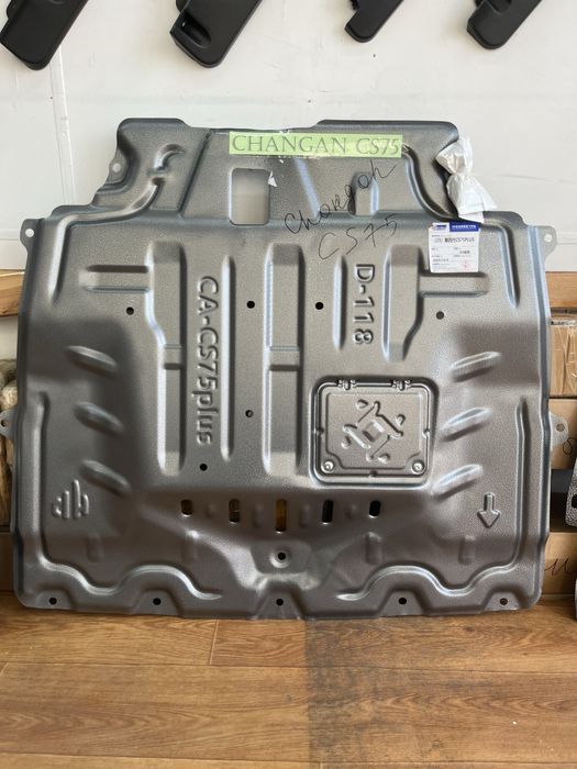 CHANGAN CS55, CS75, X5 защита картера