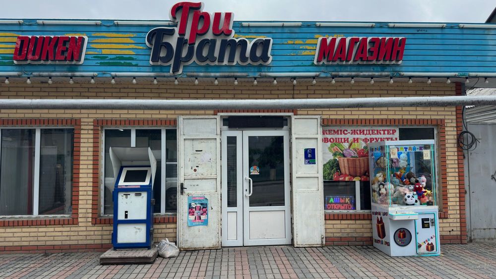 Аренда магазина 200000 тг