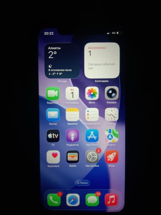 Айфон 11 сатылады