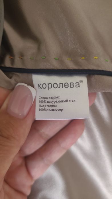Шуба натуралный мех