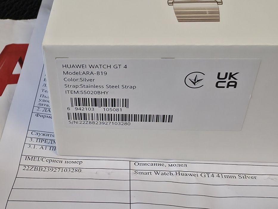 41mm Huawei Watch GT 4 Гаранция от А1 до 2025 Silver Stainless