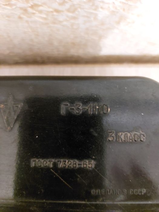 Набор гири  СССР