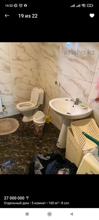 Продам дом в бурундае