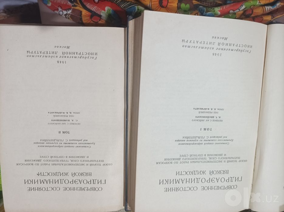 Книги по гидромеханике и гидравлике