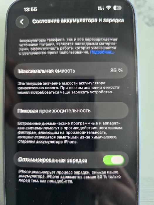 Продам Iphone 14