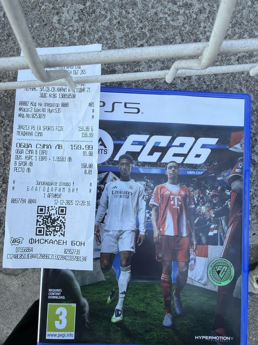 Игра за PS5 - FC 26 / Fifa 26
