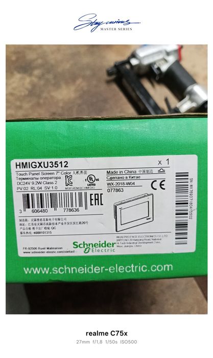 Schneider Electric HMIGXU3512 — сенсорная HMI-панель 7", 24 VDC, Ether