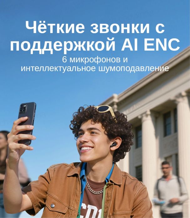 Беспроводные наушники Anker Soundcore R60i NC, ANC+ENC, AI переводчик