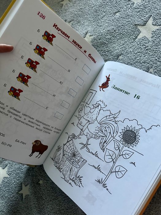 Развивающие книги