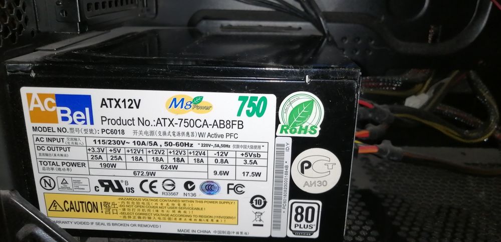 Компьютер Cougar