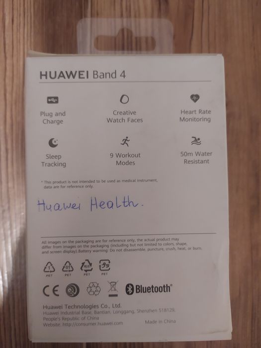 Хуавей бенд 4 хор сост