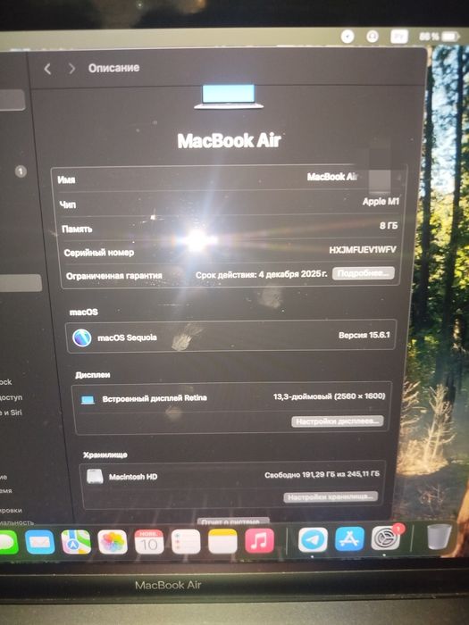 Продаеться MacBook Air