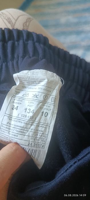 Продам школьные брюки гласман 1000 тг