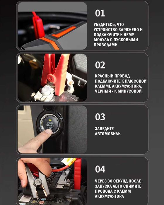 Мощное пуско-зарядное устройство 2000А