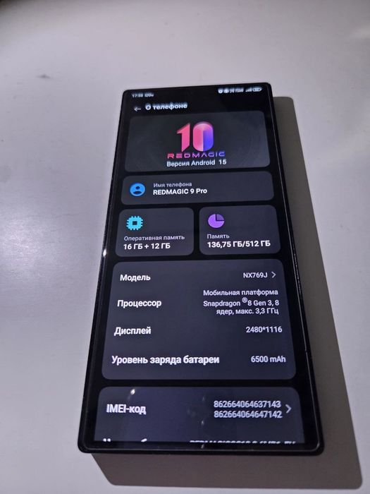 Продаю Смартфон RED MAGIC 9 PRO!!!