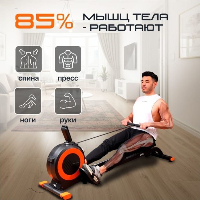 Продам гребной тренажёр  Genau