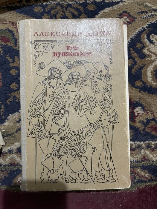 Художественная литература