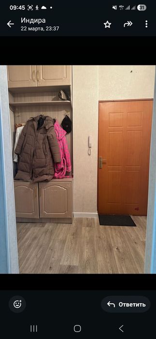 Ищу девушку на подселение в квартиру.