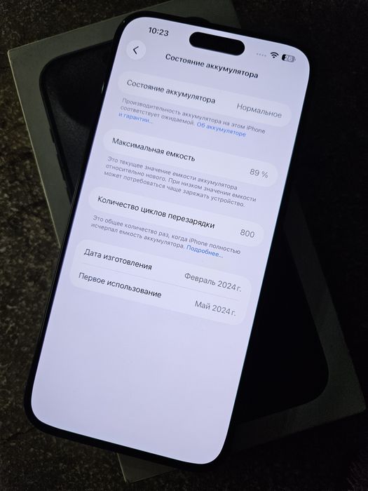iPhone 15 Pro Max 256 GB